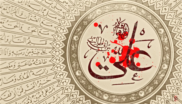 عکس متحرک میلاد امام علی