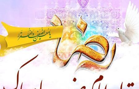 عکس متحرک میلاد امام علی