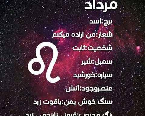 عکس تولد پسرم مردادی