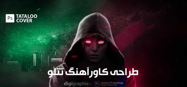 عکس تتلو برای تصویر زمینه کامپیوتر