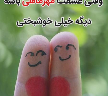 عکس تولد مهر ماهی عشقم