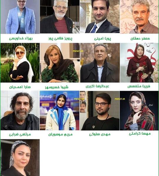 عکس آتش بازیگر