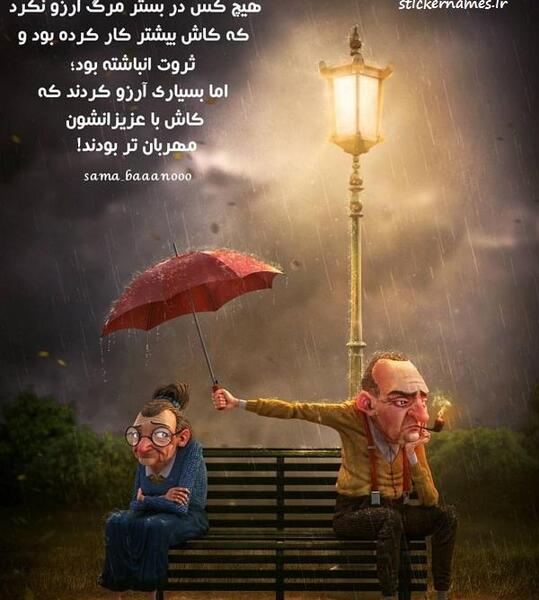 عکس پول و ثروت برای پروفایل