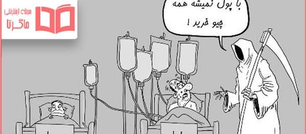 عکس پول و ثروت برای پروفایل