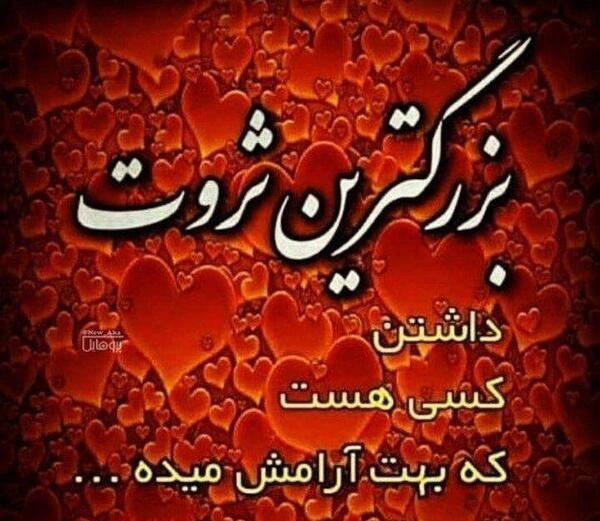 عکس پول و ثروت برای پروفایل