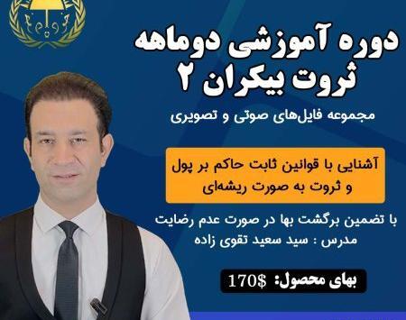 عکس پول و ثروت برای پروفایل