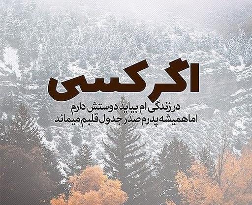 عکس تولد پدرم تاج سرم تولدت مبارک