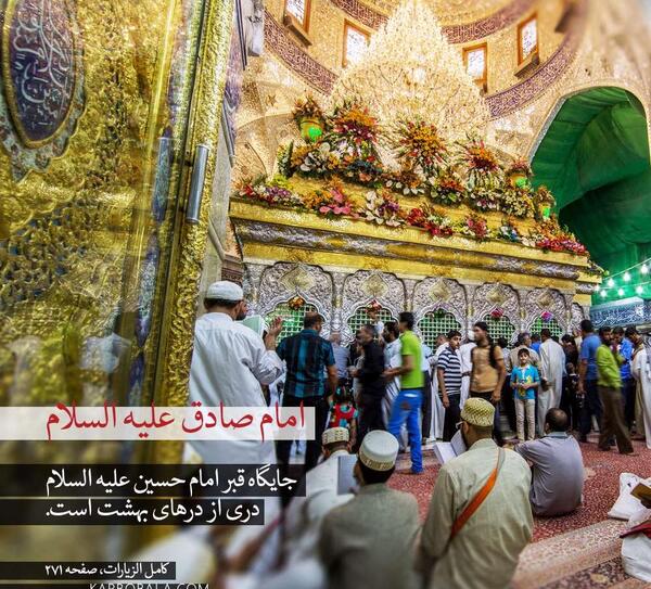 عکس قبر امام حسین علیه السلام