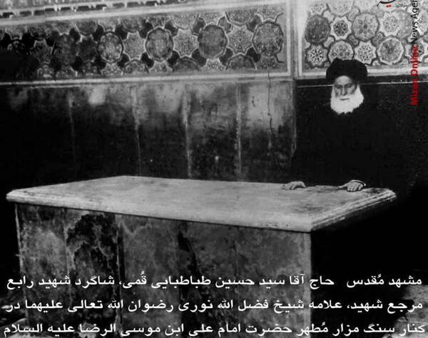 عکس قبر امام حسین علیه السلام