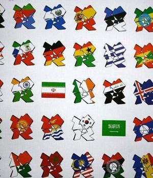 عکس از الله وسط پرچم ایران
