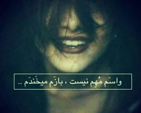 عکس پروفایل دخترونه ترسناک خفن
