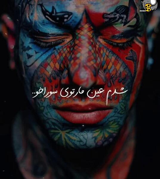 عکس تصویر زمینه امیر تتلو