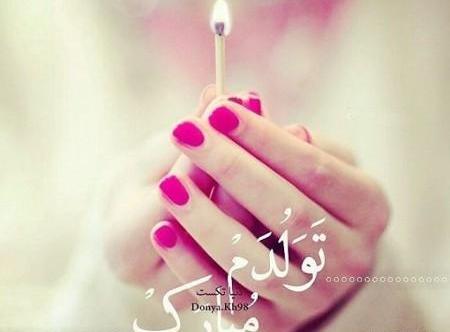 عکس پروف تولد عشقم نزدیکه