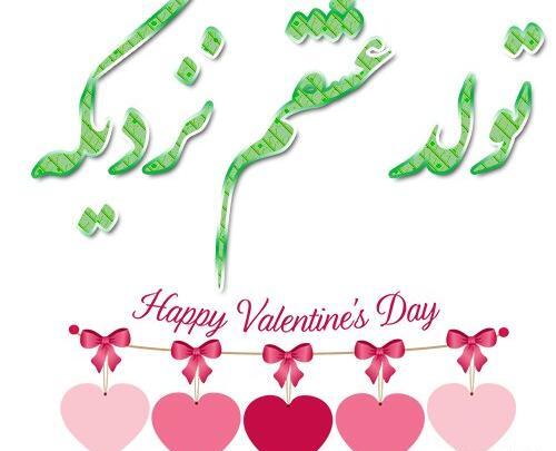 عکس پروف تولد عشقم نزدیکه