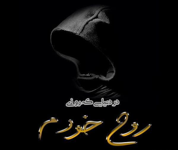 عکس روح ترسناک برای پروفایل