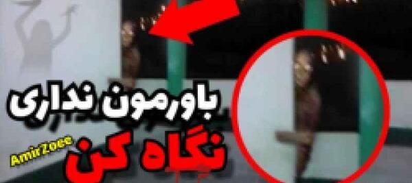عکس روح ترسناک برای پروفایل