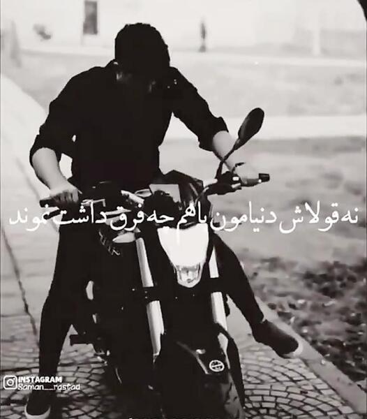 دانلود عکس پروفایل شکست عشقی پسرانه