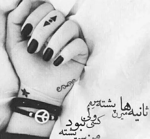 دانلود عکس پروفایل شکست عشقی پسرانه
