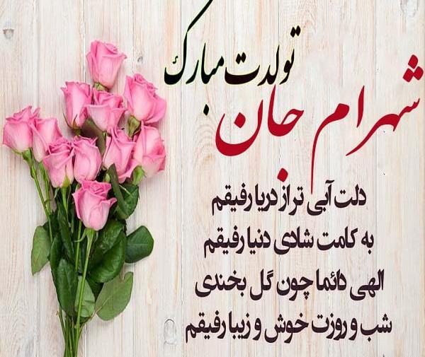 عکس نوشته تولد داداشی