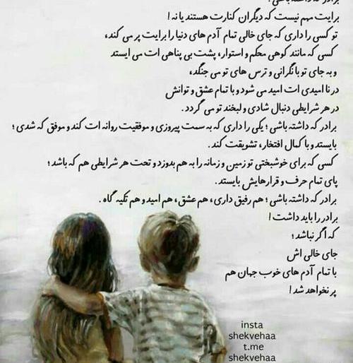 عکس نوشته تولد داداشی