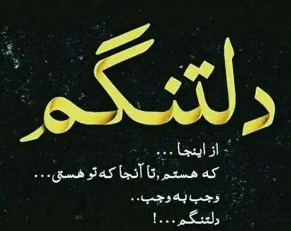 عکس نوشته برای تولد برادر فوت شده