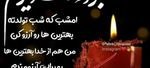 عکس نوشته برای تولد برادر فوت شده