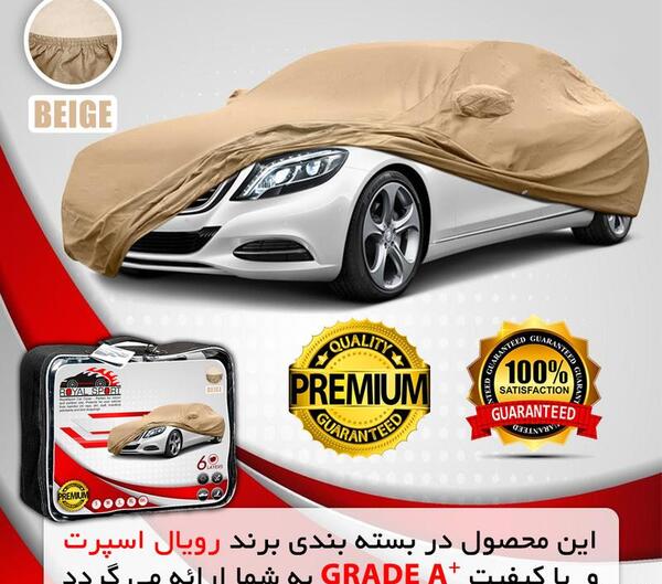 عکس ماشین جنتو اسپرت