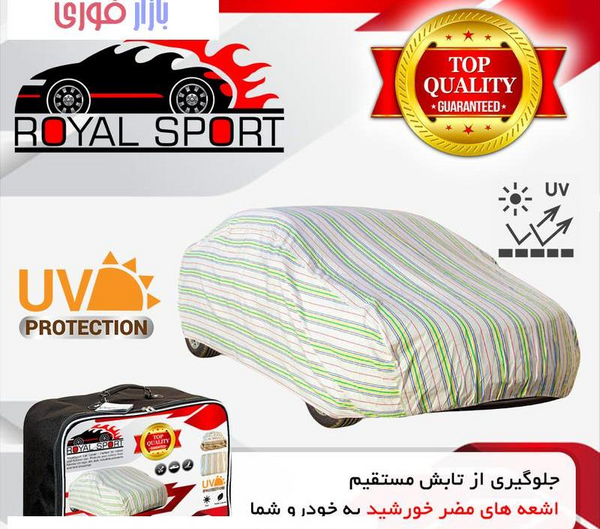 عکس ماشین جنتو اسپرت
