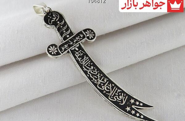 عکس شمشیر امام علی ذوالفقار