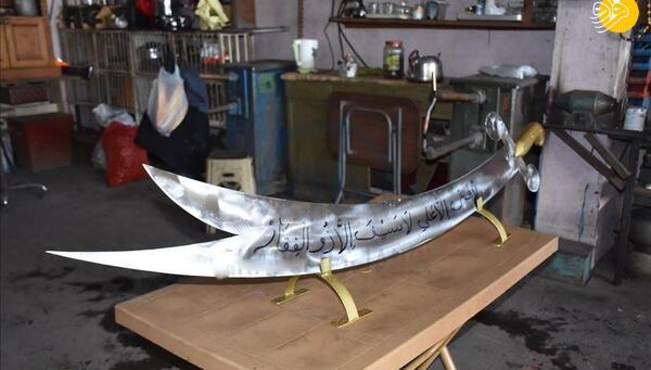 عکس شمشیر امام علی ذوالفقار