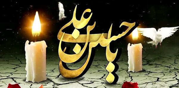 عکس فرا رسیدن تاسوعای حسینی تسلیت باد