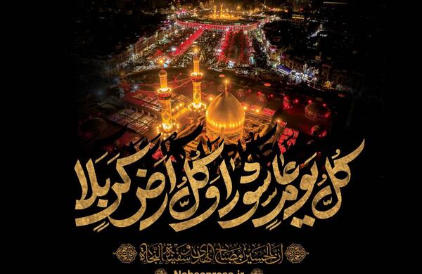 عکس فرا رسیدن تاسوعای حسینی تسلیت باد
