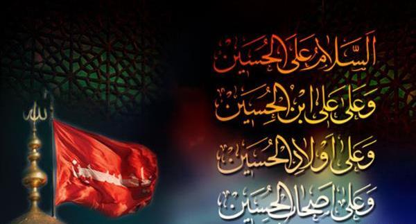 عکس فرا رسیدن تاسوعای حسینی تسلیت باد