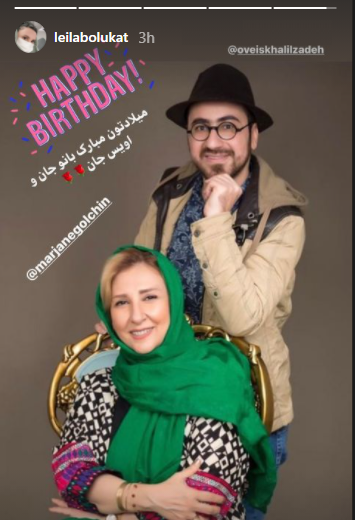 عکس متن لیلا جان تولدت مبارک
