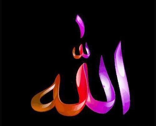 عکس طراحی اسم الله