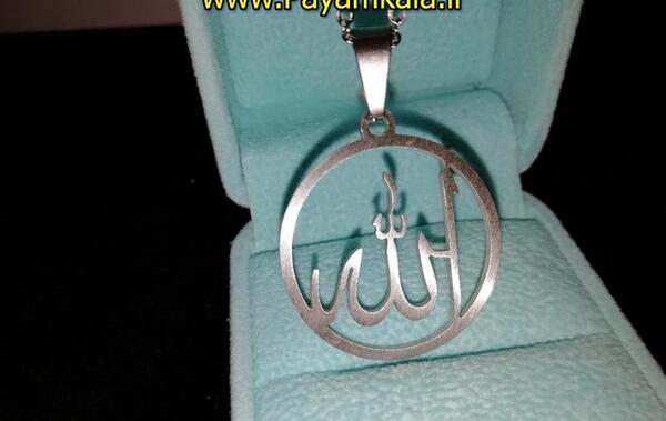 عکس طراحی اسم الله