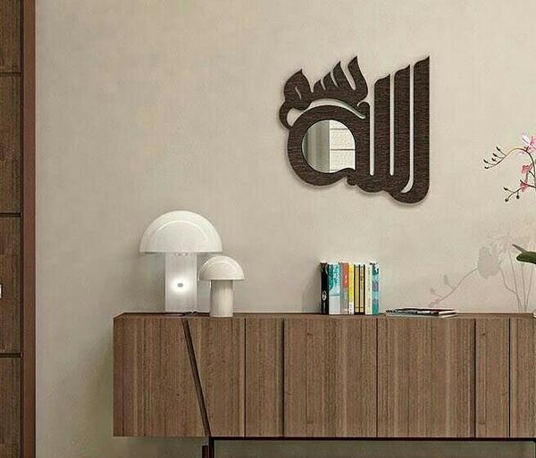 عکس طراحی اسم الله
