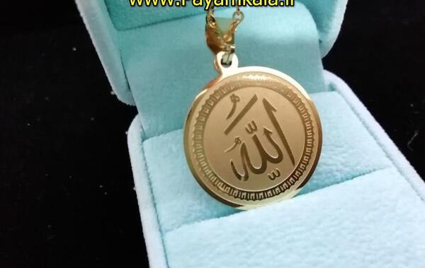 عکس طراحی اسم الله
