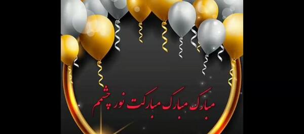 عکس نوشته تبریک تولد برادرزاده پسر