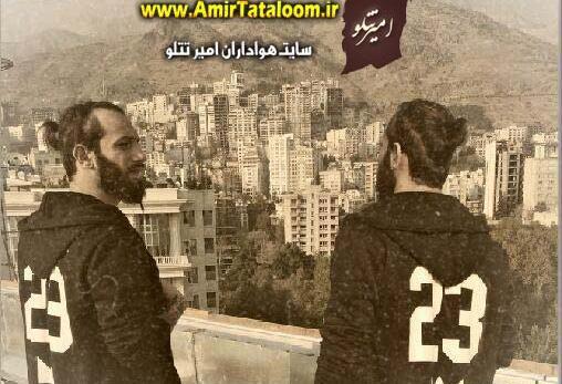 عکس کارتونی تتلو برای پروفایل
