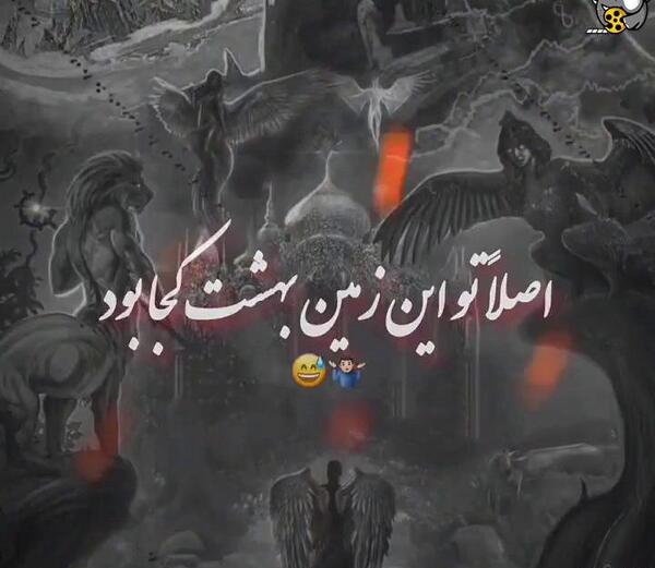 عکس کارتونی تتلو برای پروفایل