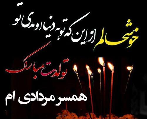 دانلود عکس تولد تنهایی