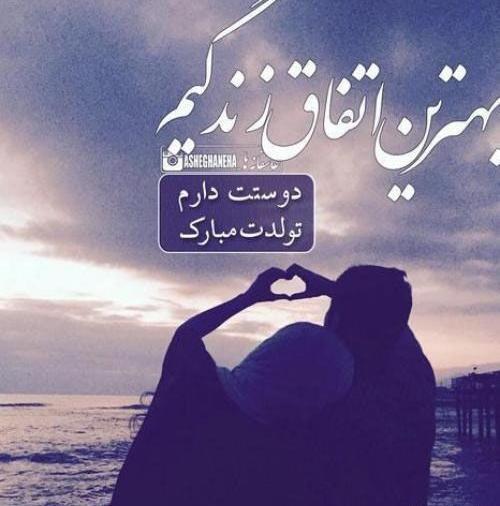 دانلود عکس تولد تنهایی