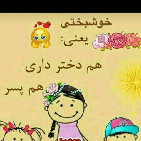 عکس تولد دوقلوها دختر و پسر
