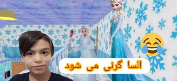 عکس ترسناک السا و آنا