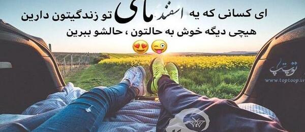 عکس پروفایل تولد دختر اسفندی