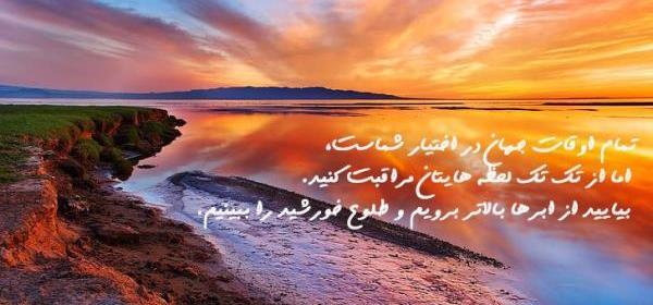 عکس پروفایل غروب آفتاب