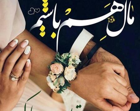 عکس پروفایل تبریک تولد شوهرم