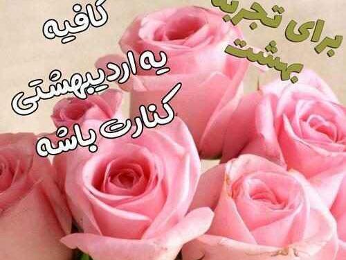 عکس پیام تبریک تولد همسر تصویری