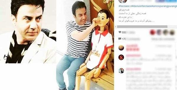 عکس بچه گی های عمو پورنگ